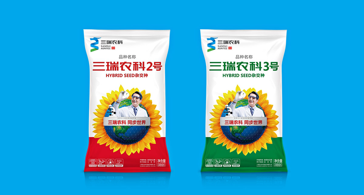 1產(chǎn)品包裝設計三瑞.jpg
