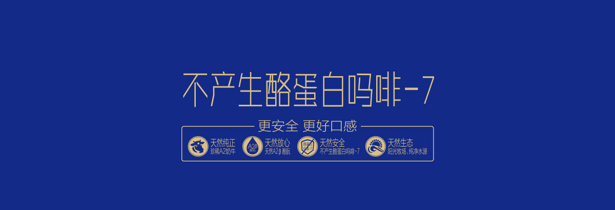 三元極致產品包裝.jpg