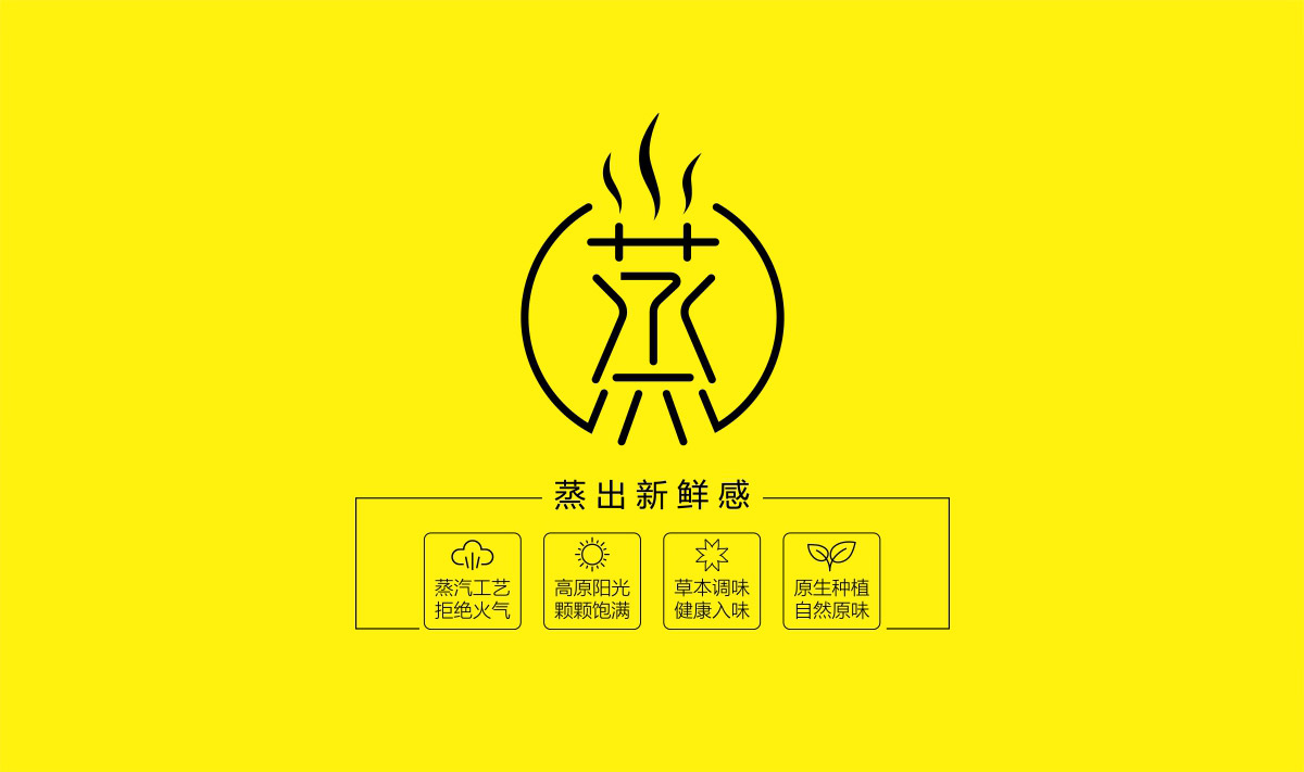 沙土瓜子品牌年輕化設計3.jpg
