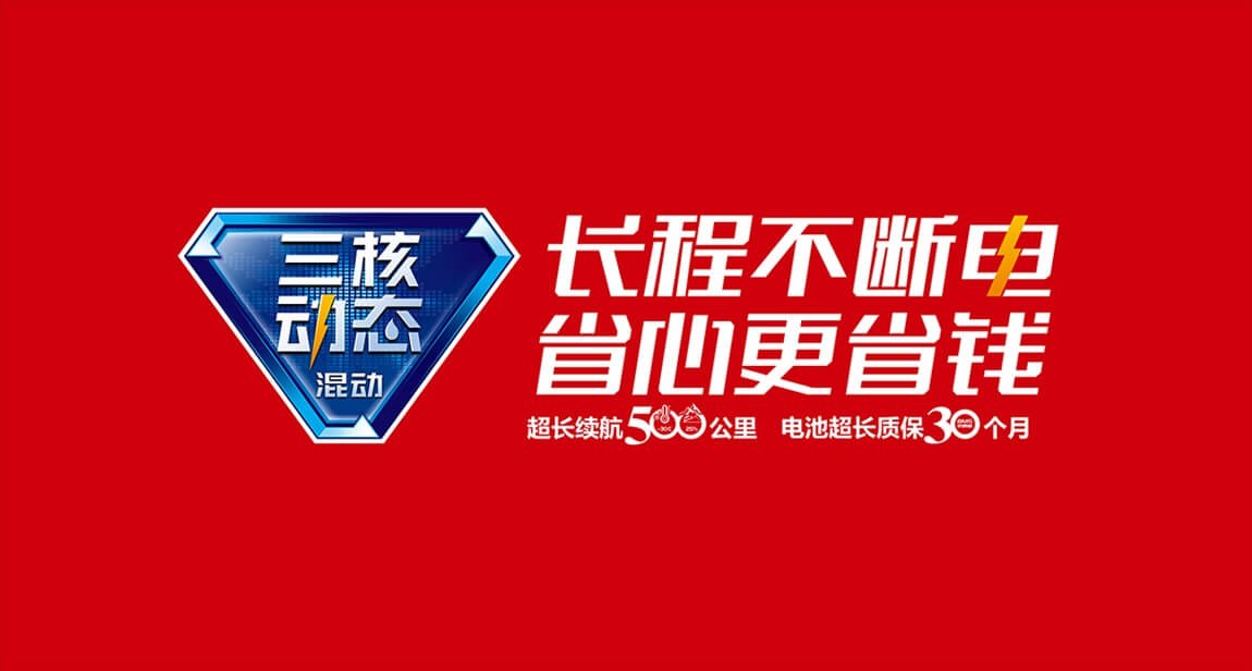 富路營銷策劃設計1.jpg