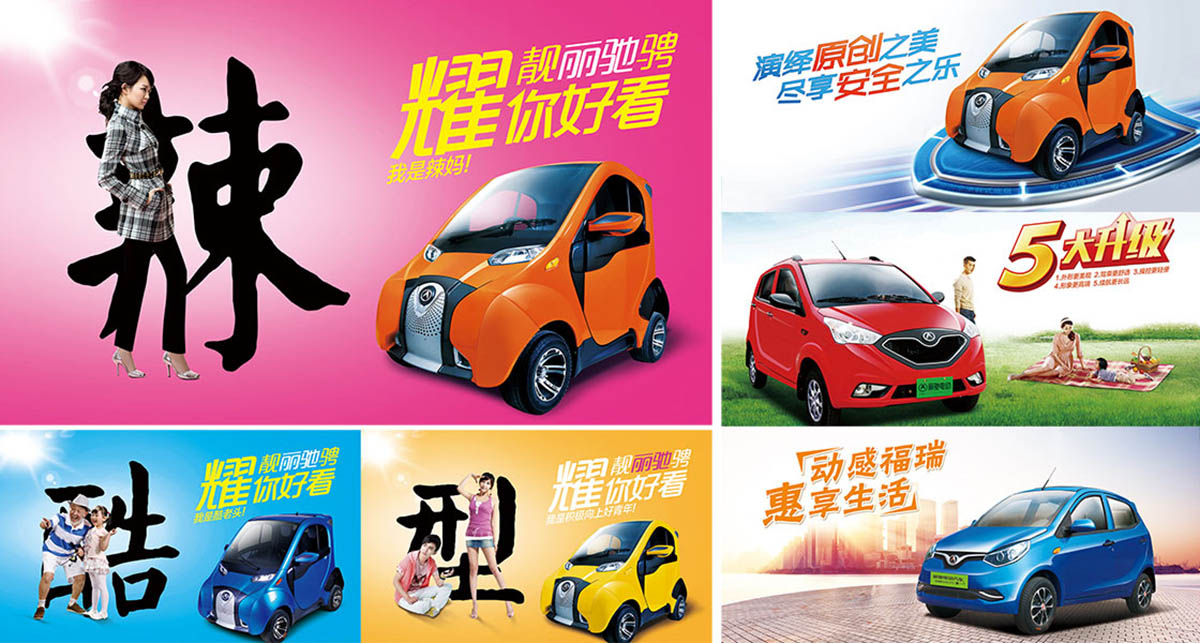 麗馳1品牌全案策劃設計3.jpg