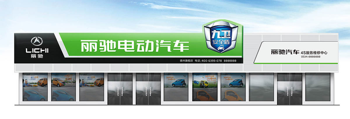 麗馳1品牌全案策劃設計4.jpg