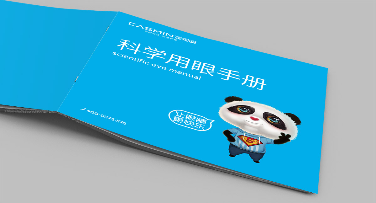 佳視明A7.jpg
