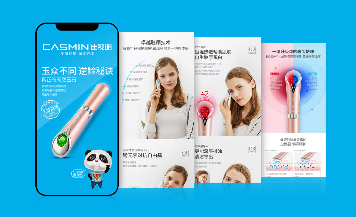 佳視明A15.jpg