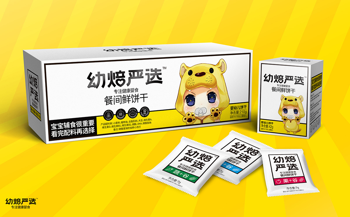 幼焙嚴(yán)選-案例圖3.jpg