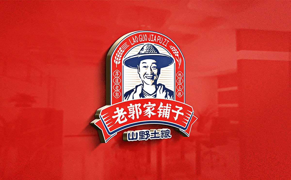 4雜糧品牌策劃設計.jpg