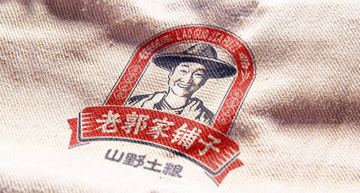 6標志設計.jpg