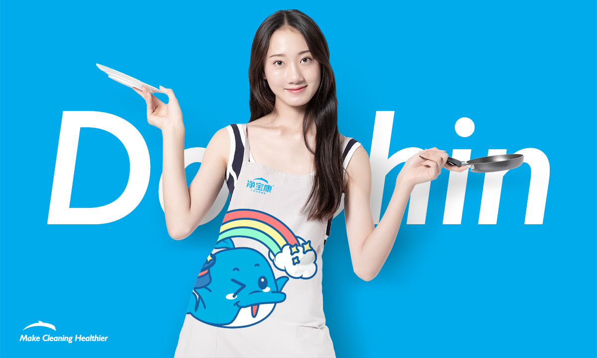 IP-圍裙.jpg
