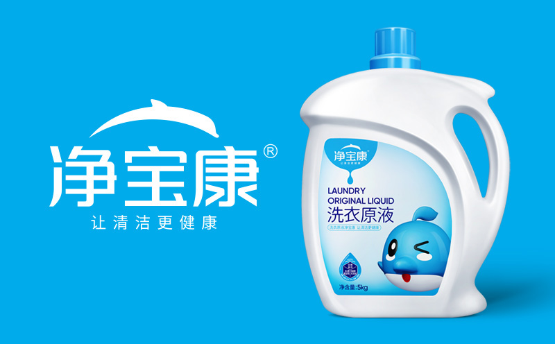 凈寶康洗衣液品牌策劃 --打造洗護(hù)新勢力，構(gòu)建產(chǎn)品大布局