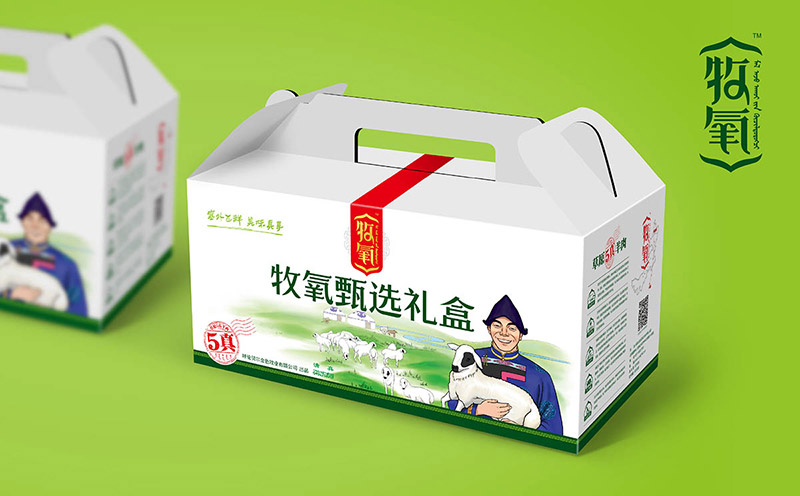 呼倫貝爾牧氧羊肉品牌策劃--打造高附加值羊肉品牌