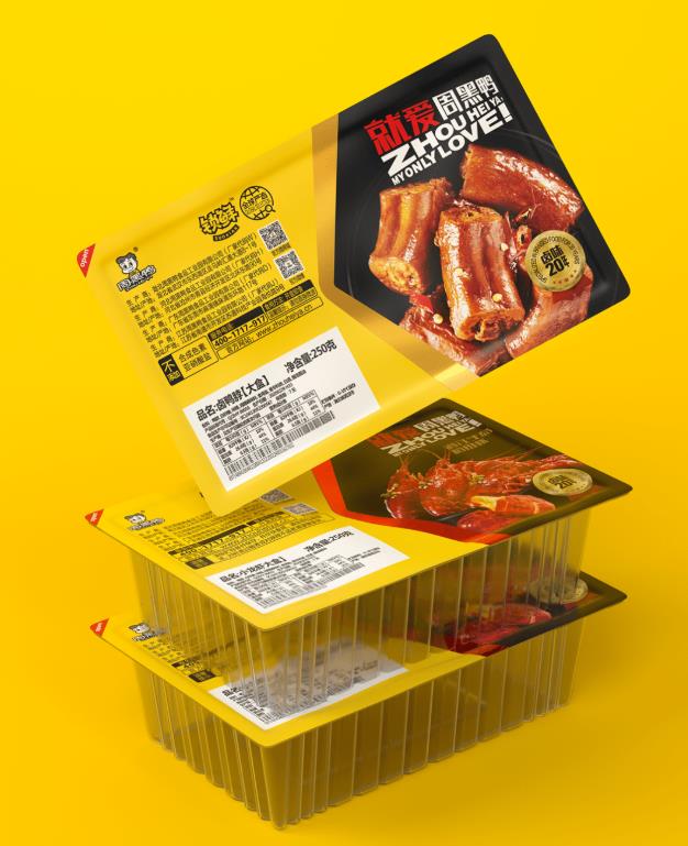 周黑鴨產品包裝.jpg