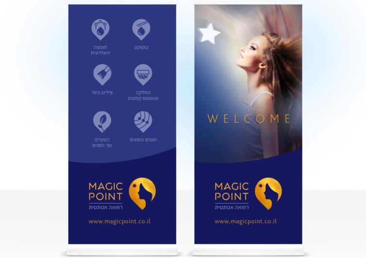 美容行業(yè)海報(bào)設(shè)計(jì).jpg 美容行業(yè)海報(bào)設(shè)計(jì).jpg