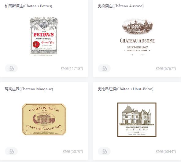 法國紅酒品牌標(biāo)志.jpg