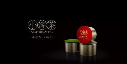 小罐茶品牌包裝設(shè)計(jì).jpg