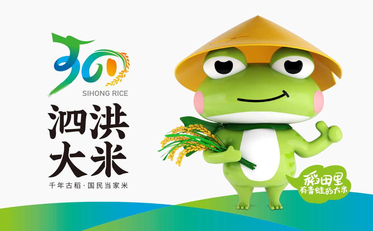 即合協(xié)助泗洪農(nóng)業(yè)農(nóng)村局，打造區(qū)域特色農(nóng)產(chǎn)品共用品牌