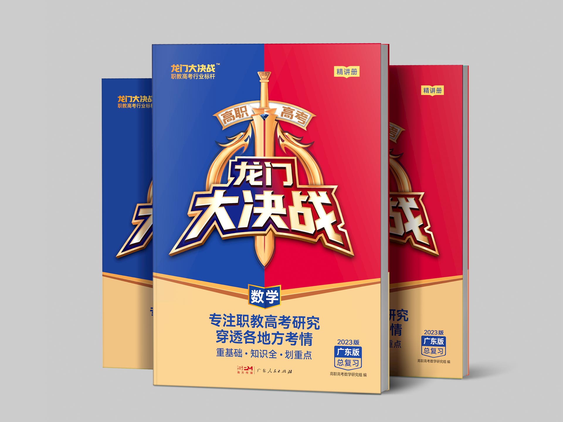 龍門6.jpg