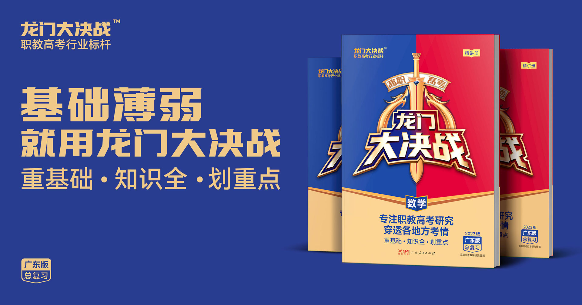 龍門1.jpg