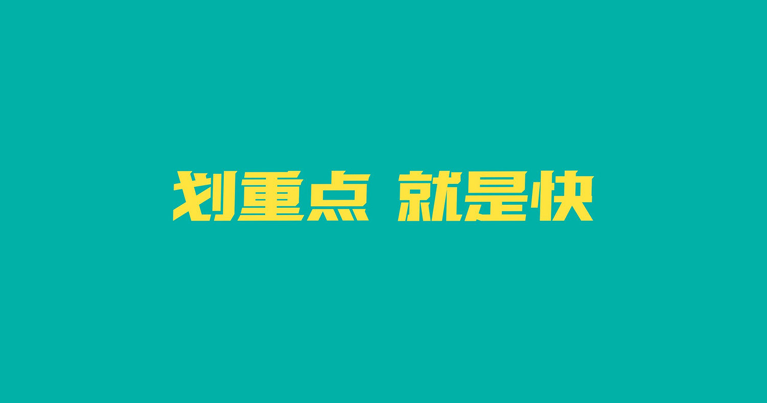 響云箭4.jpg