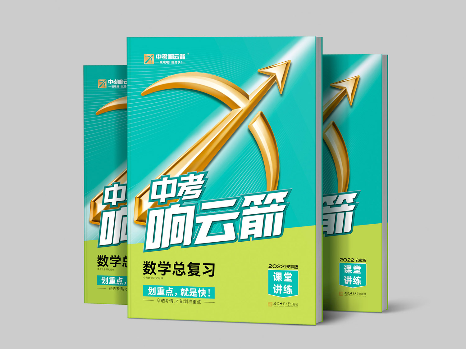 響云箭7.jpg