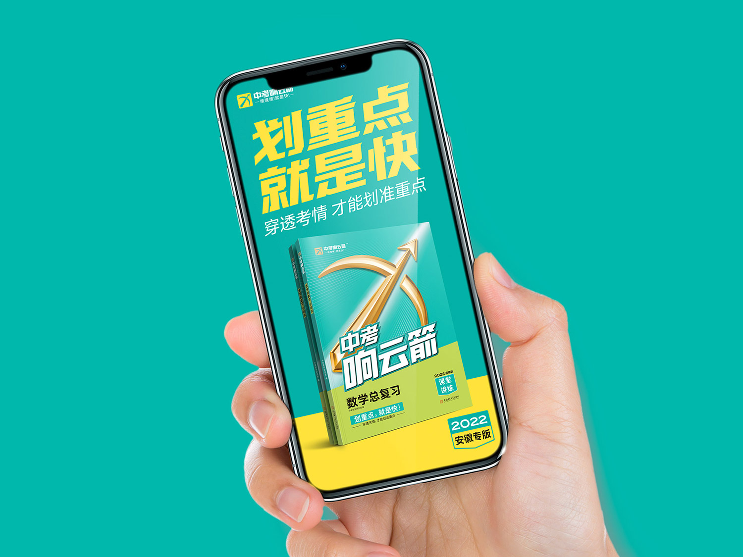 響云箭6.jpg