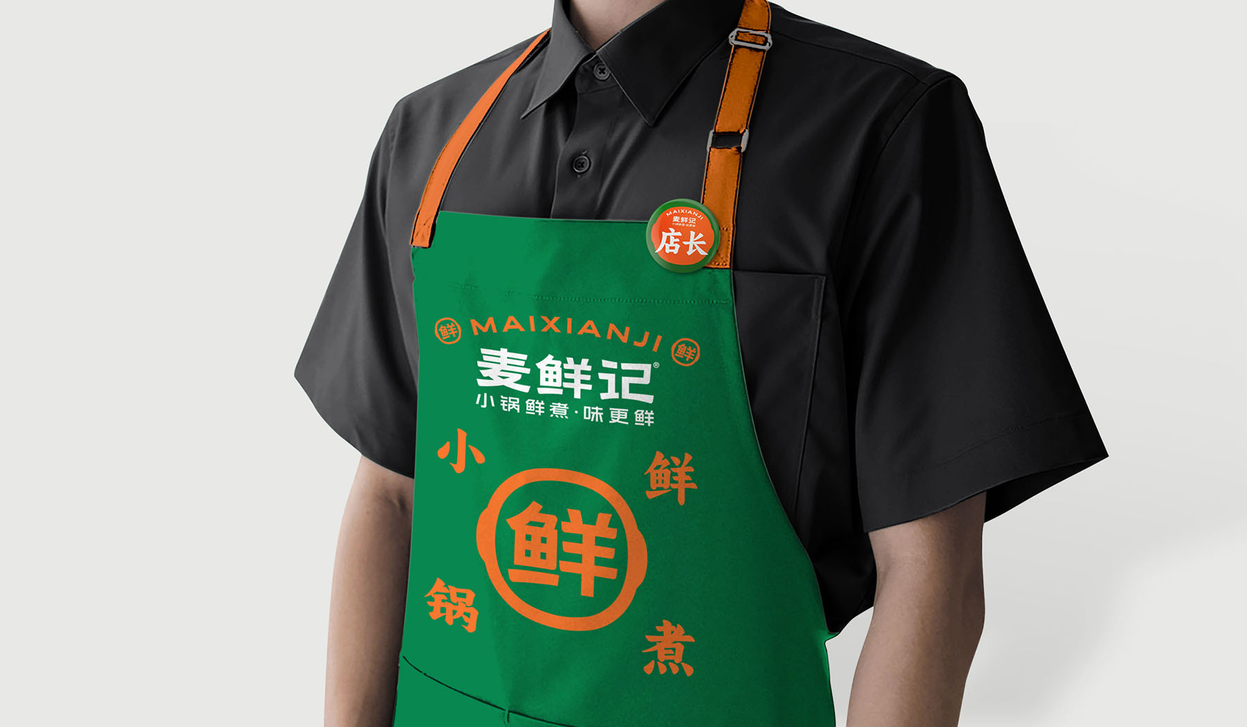 圍裙1.jpg