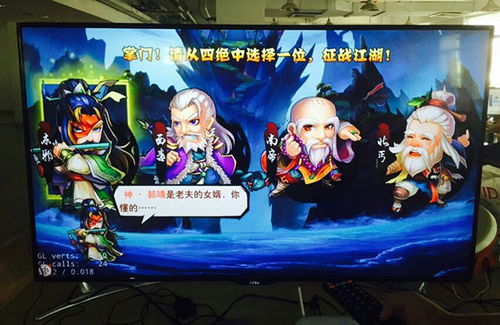 游谷公布三款電視游戲新作，踐行精品研發(fā)戰(zhàn)略