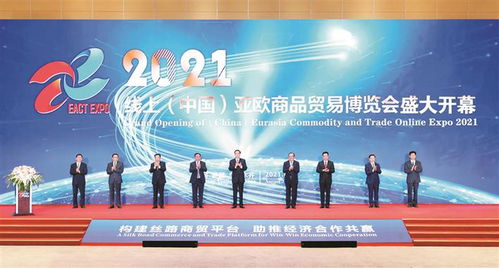 兵團(tuán)日報(bào) 貿(mào)易經(jīng)紀(jì)——連接市場與機(jī)遇的重要橋梁