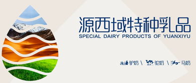 新疆名特優(yōu)食品企業(yè)齊聚2019克拉瑪依投資貿(mào)易洽談會，咨詢策劃服務(wù)助力產(chǎn)業(yè)升級