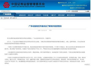 滬指跌破3000點(diǎn)關(guān)口 兩市成交超9000億，市場波動(dòng)加劇下的深度解讀