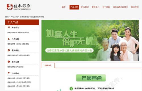 達爾文5號煥新版投保渠道與注意事項詳解（貿易經紀視角）